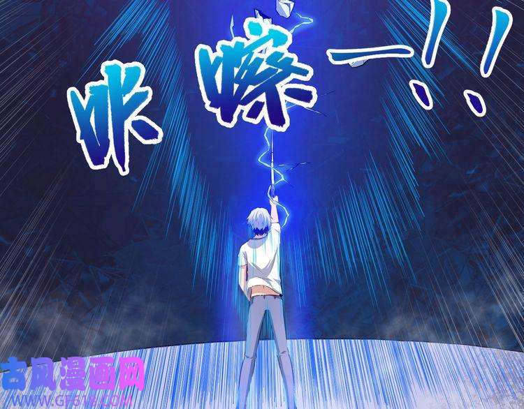 魔尊奶爸第62话 合作