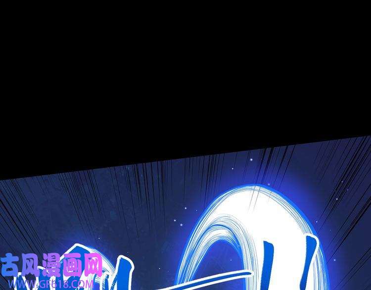 魔尊奶爸第62话 合作