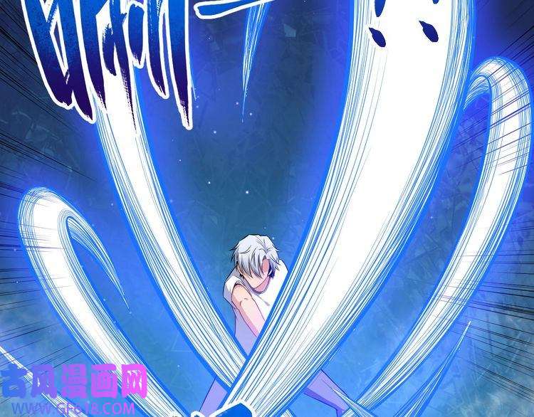 魔尊奶爸第62话 合作