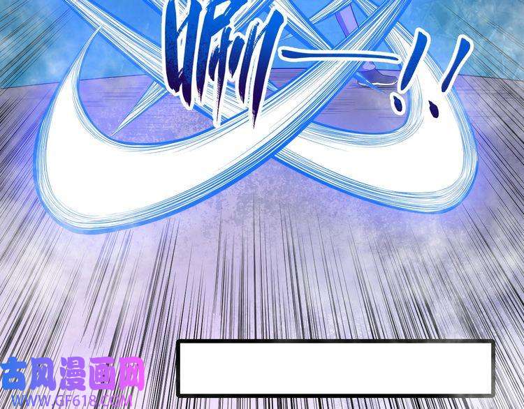 魔尊奶爸第62话 合作