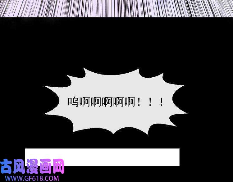 魔尊奶爸第62话 合作