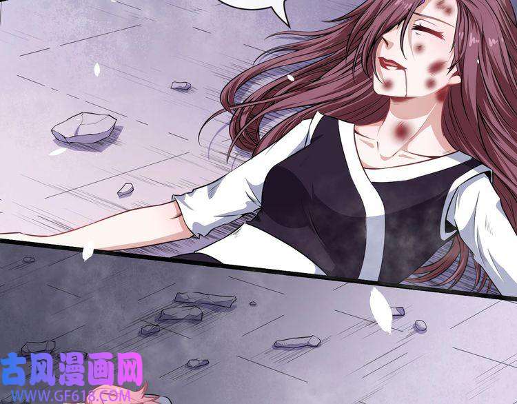 魔尊奶爸第62话 合作