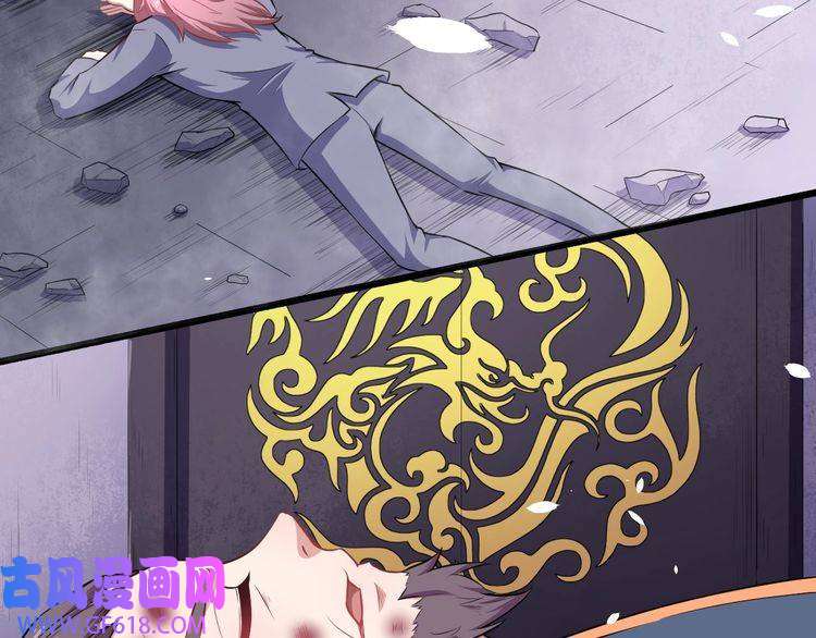 魔尊奶爸第62话 合作