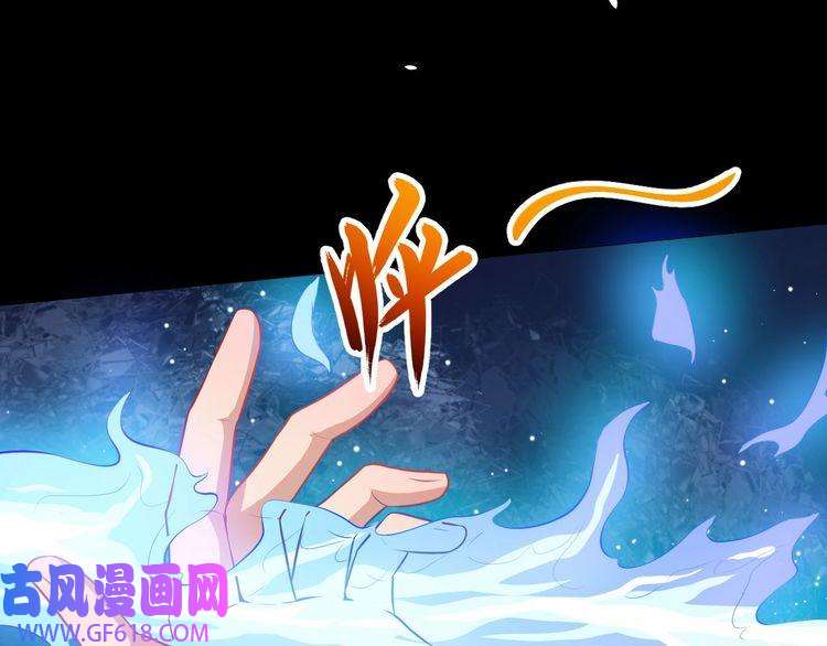 魔尊奶爸第62话 合作