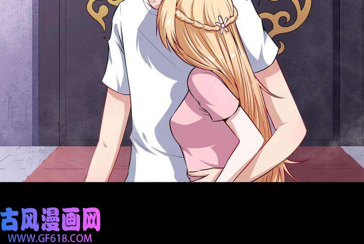 魔尊奶爸第62话 合作