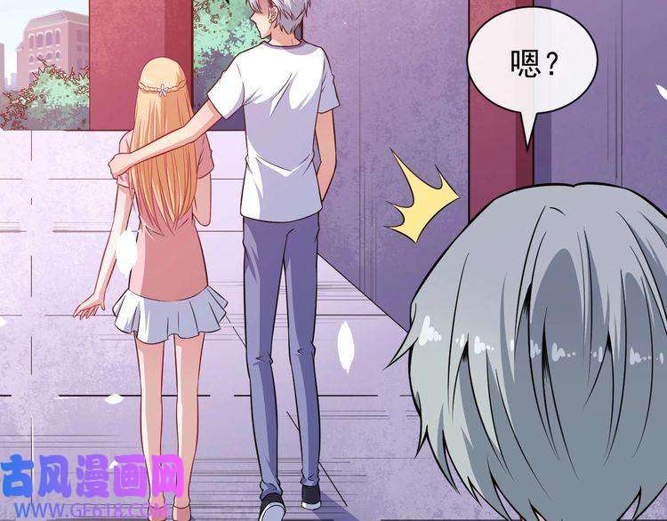 魔尊奶爸第62话 合作