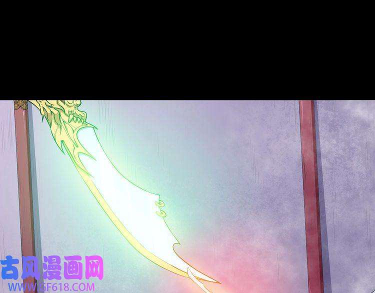 魔尊奶爸第62话 合作