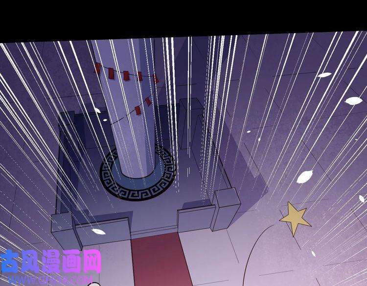 魔尊奶爸第62话 合作