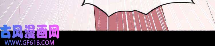 魔尊奶爸第62话 合作