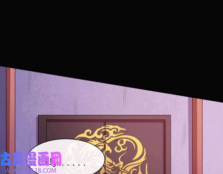 魔尊奶爸第62话 合作