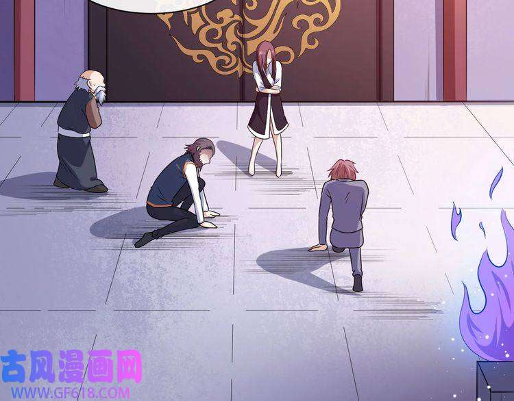 魔尊奶爸第62话 合作