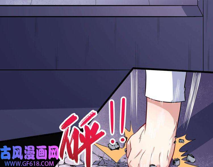 魔尊奶爸第62话 合作