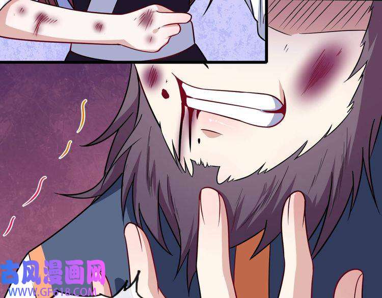 魔尊奶爸第62话 合作