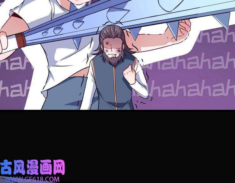 魔尊奶爸第62话 合作