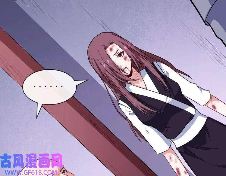 魔尊奶爸第62话 合作