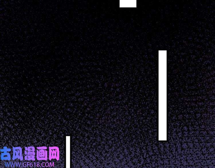 魔尊奶爸第62话 合作