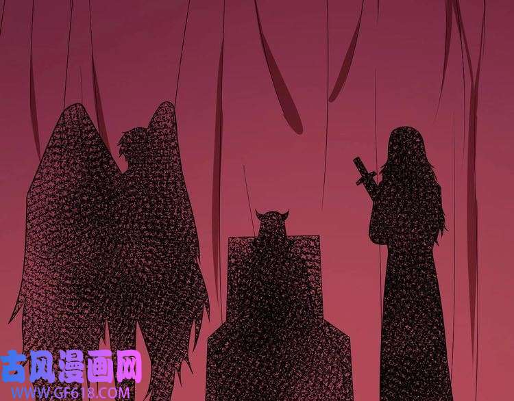 魔尊奶爸第62话 合作