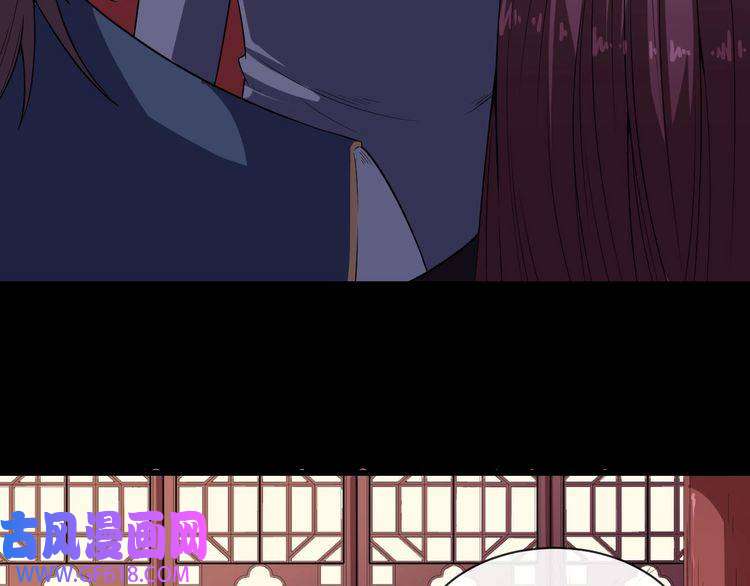 魔尊奶爸第62话 合作