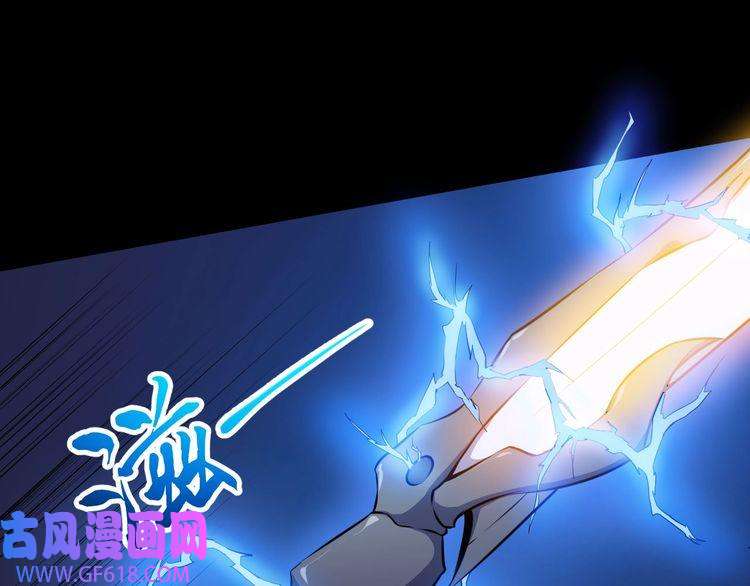 魔尊奶爸第62话 合作