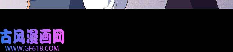 魔尊奶爸第62话 合作