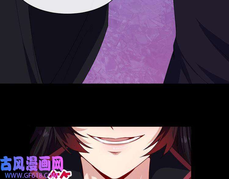 魔尊奶爸第62话 合作