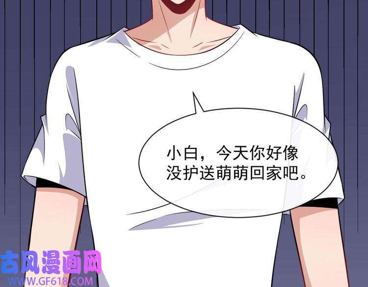 魔尊奶爸番外 小白的人气之争