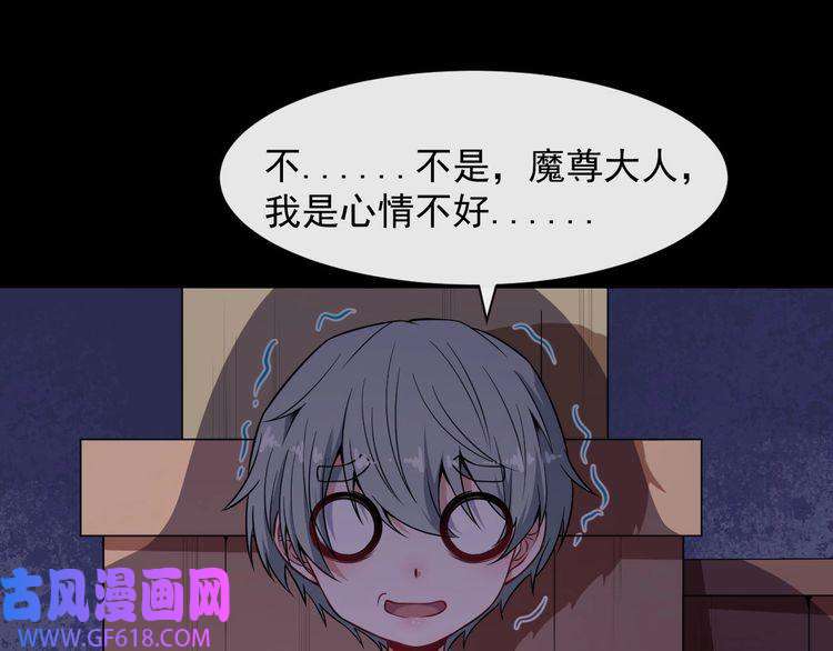 魔尊奶爸番外 小白的人气之争