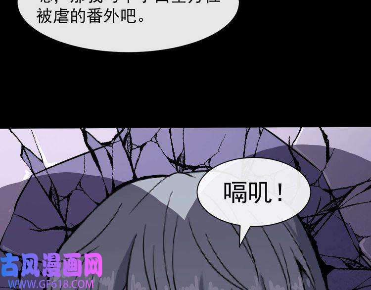魔尊奶爸番外 小白的人气之争
