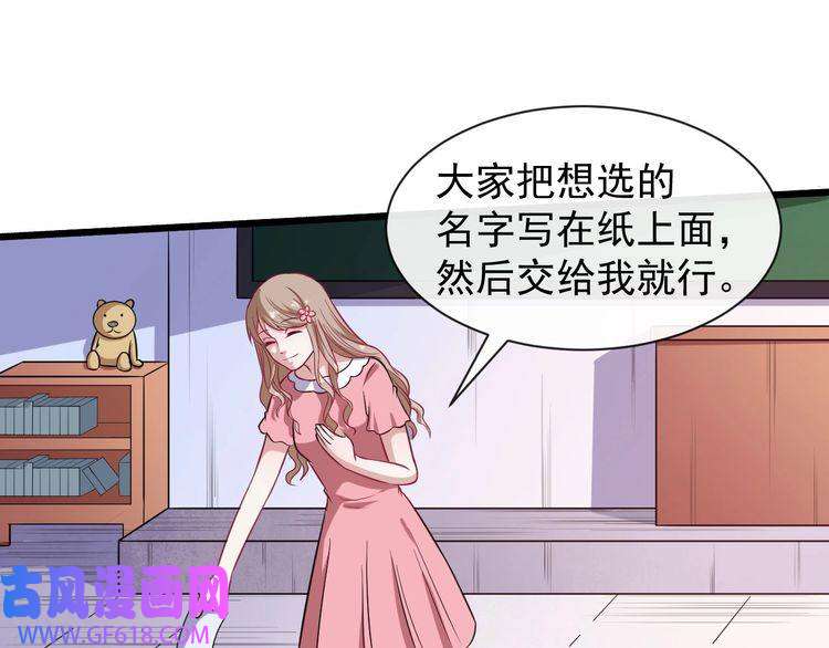 魔尊奶爸番外 小白的人气之争