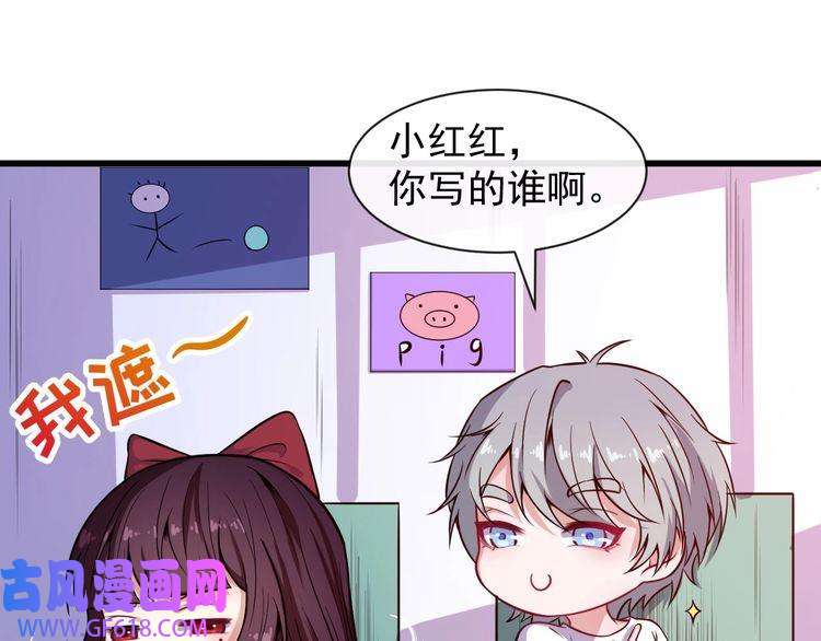 魔尊奶爸番外 小白的人气之争