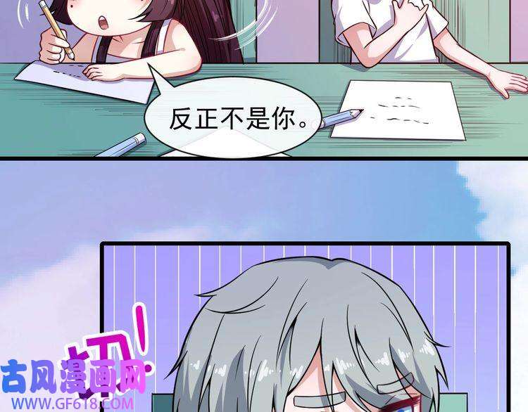 魔尊奶爸番外 小白的人气之争