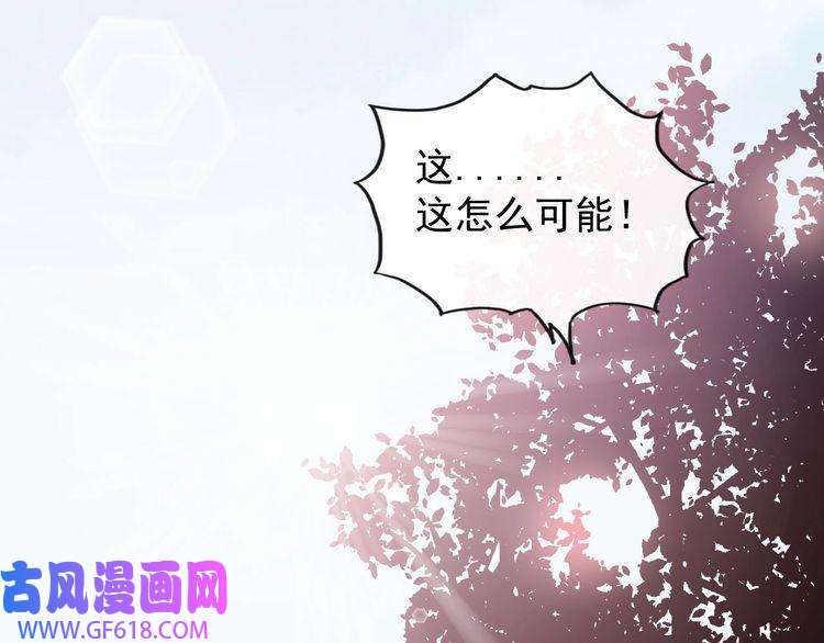 魔尊奶爸番外 小白的人气之争