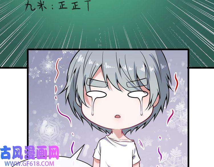 魔尊奶爸番外 小白的人气之争