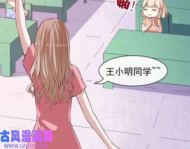 魔尊奶爸番外 小白的人气之争