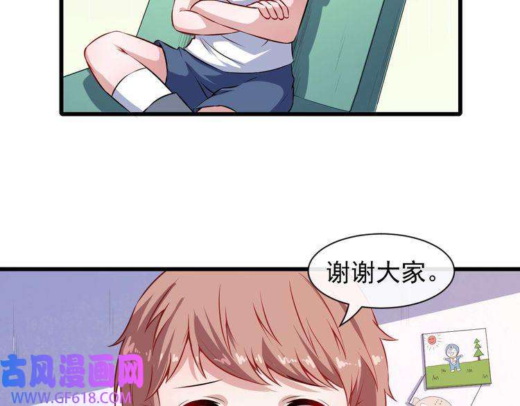 魔尊奶爸番外 小白的人气之争