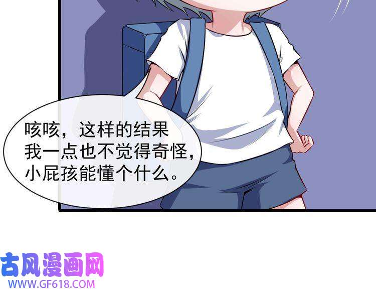 魔尊奶爸番外 小白的人气之争