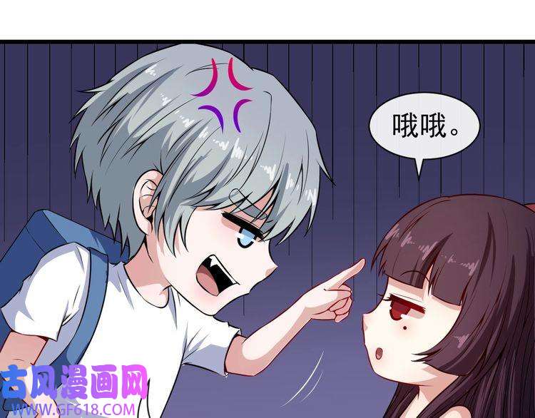 魔尊奶爸番外 小白的人气之争