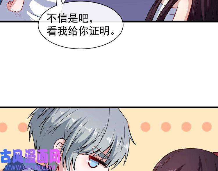 魔尊奶爸番外 小白的人气之争