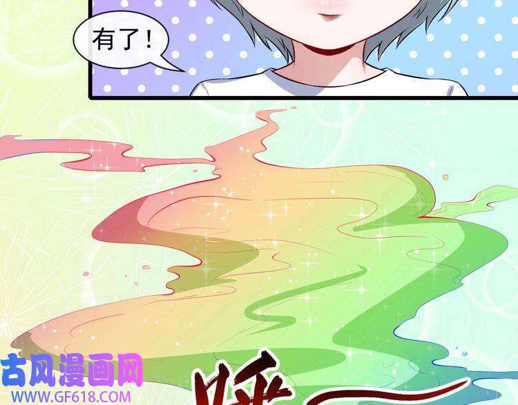 魔尊奶爸番外 小白的人气之争