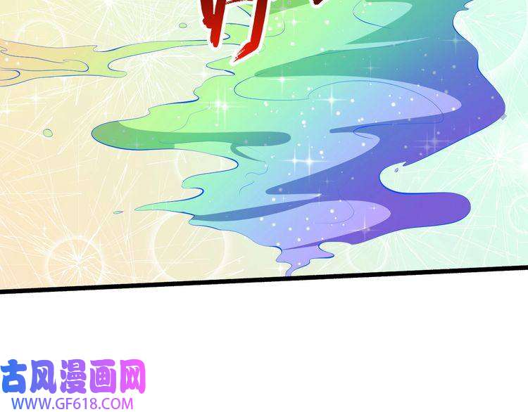 魔尊奶爸番外 小白的人气之争