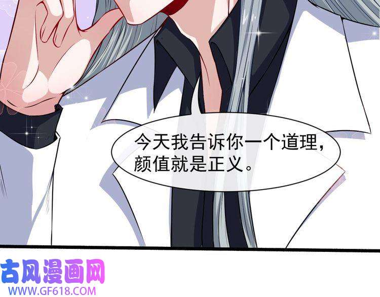 魔尊奶爸番外 小白的人气之争