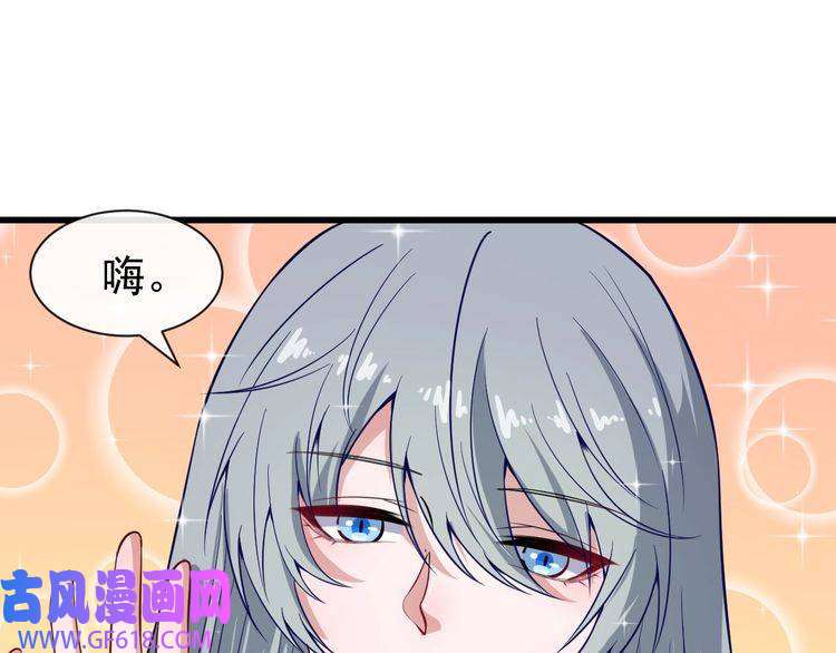 魔尊奶爸番外 小白的人气之争