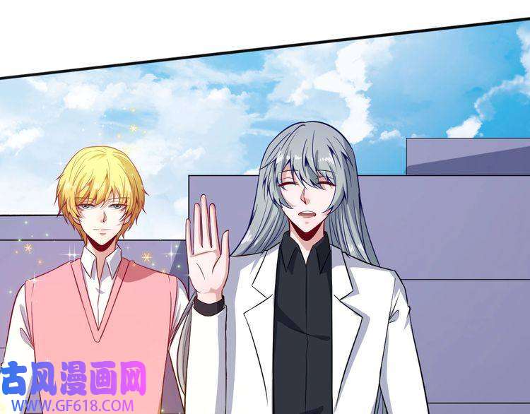 魔尊奶爸番外 小白的人气之争