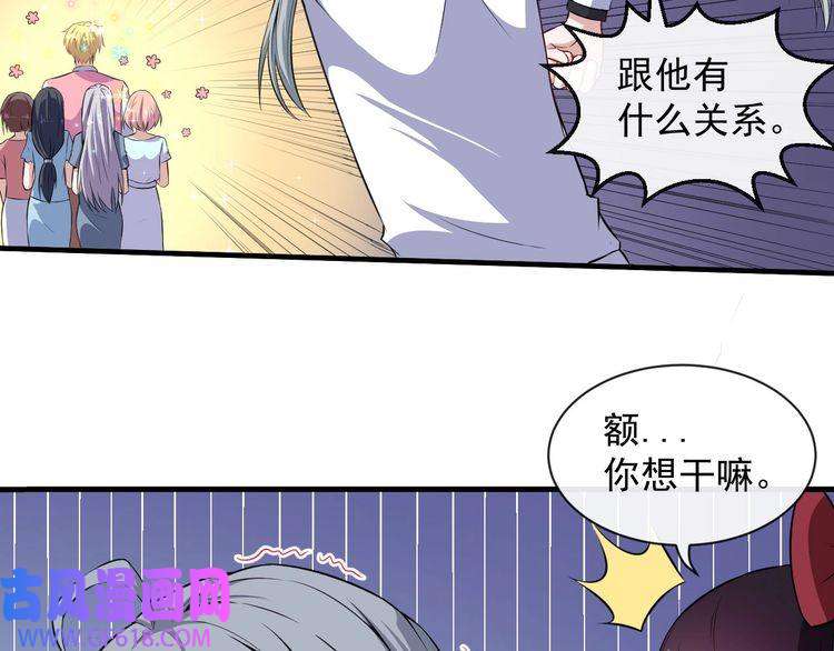 魔尊奶爸番外 小白的人气之争