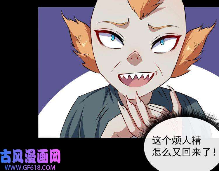 魔尊奶爸番外 小白的人气之争