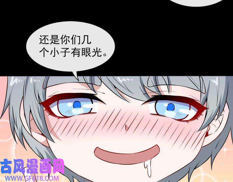 魔尊奶爸番外 小白的人气之争