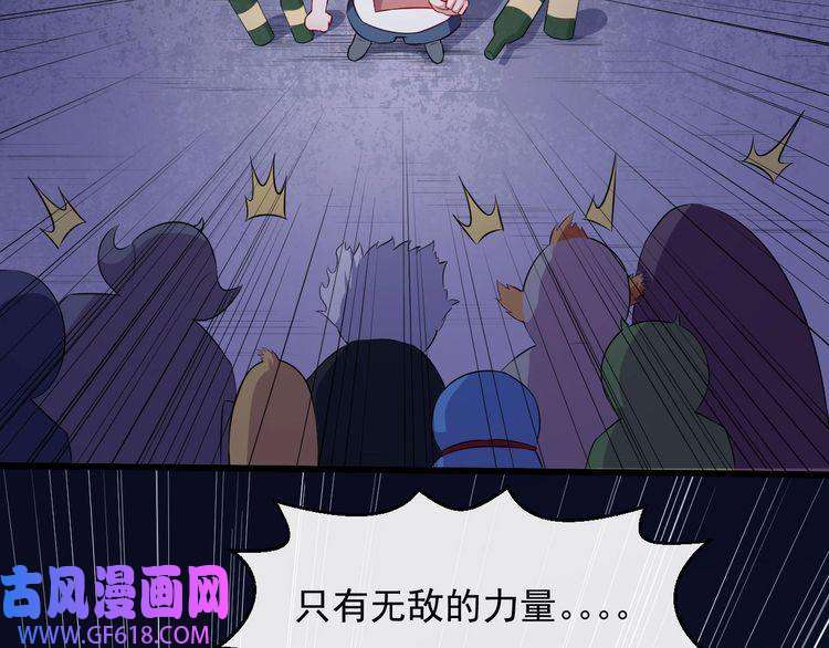 魔尊奶爸番外 小白的人气之争