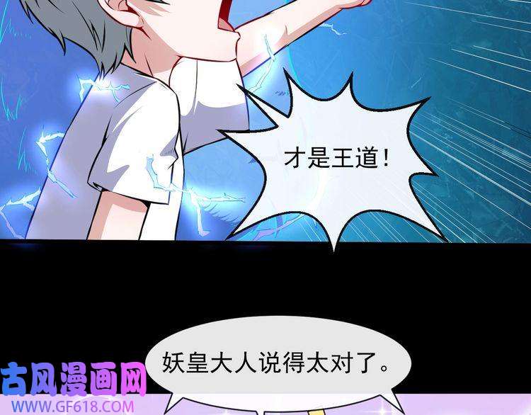 魔尊奶爸番外 小白的人气之争