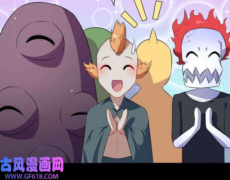 魔尊奶爸番外 小白的人气之争