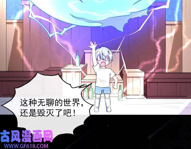 魔尊奶爸番外 小白的人气之争